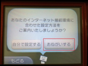 3ds_05