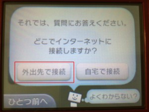 3ds_06