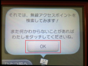 3ds_07