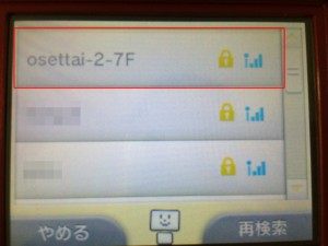 3ds_08