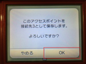 3ds_10