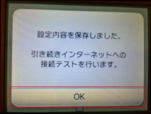 3ds_11