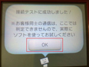 3ds_12