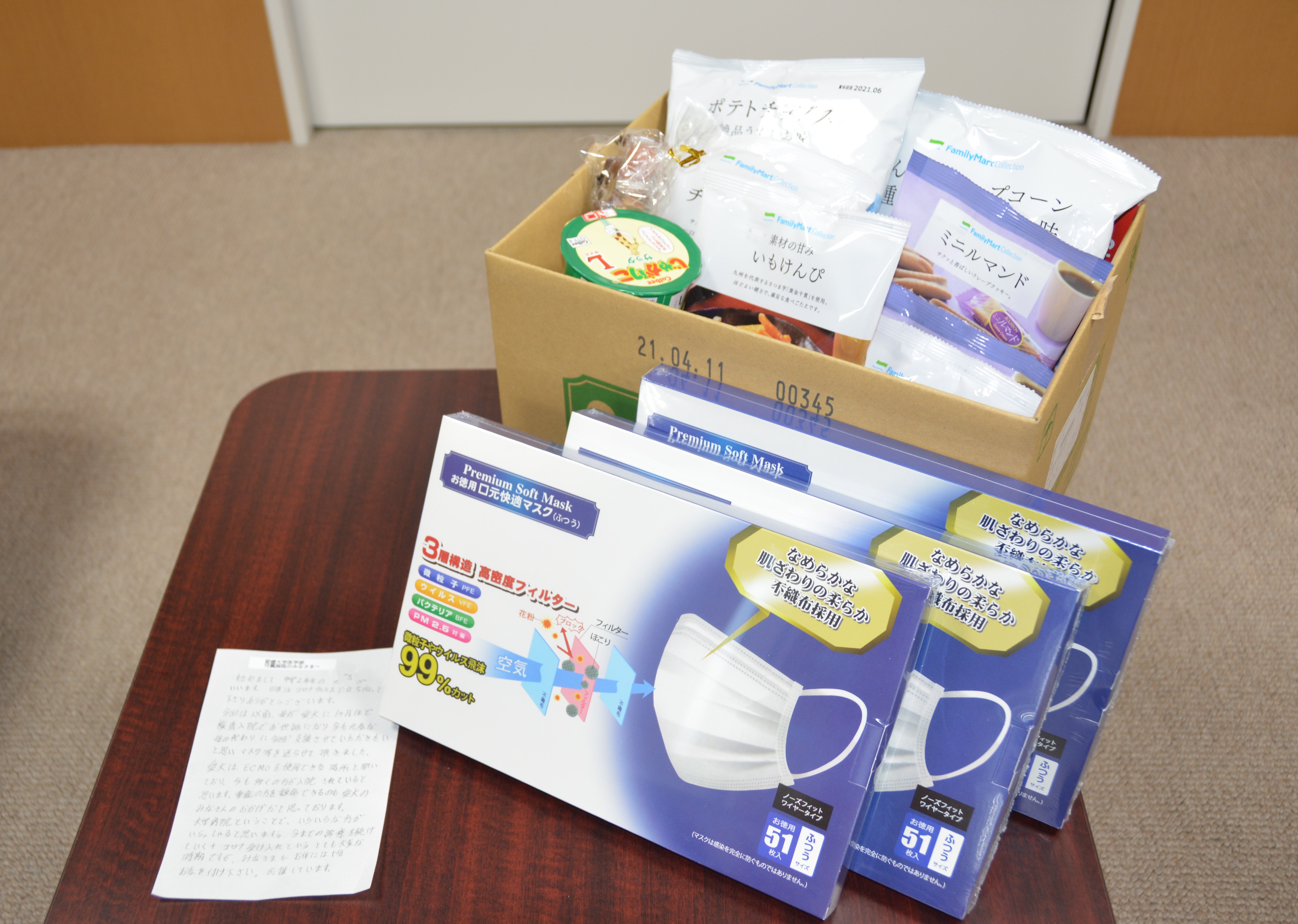 応援のメッセージをいただきました 愛媛大学医学部附属病院