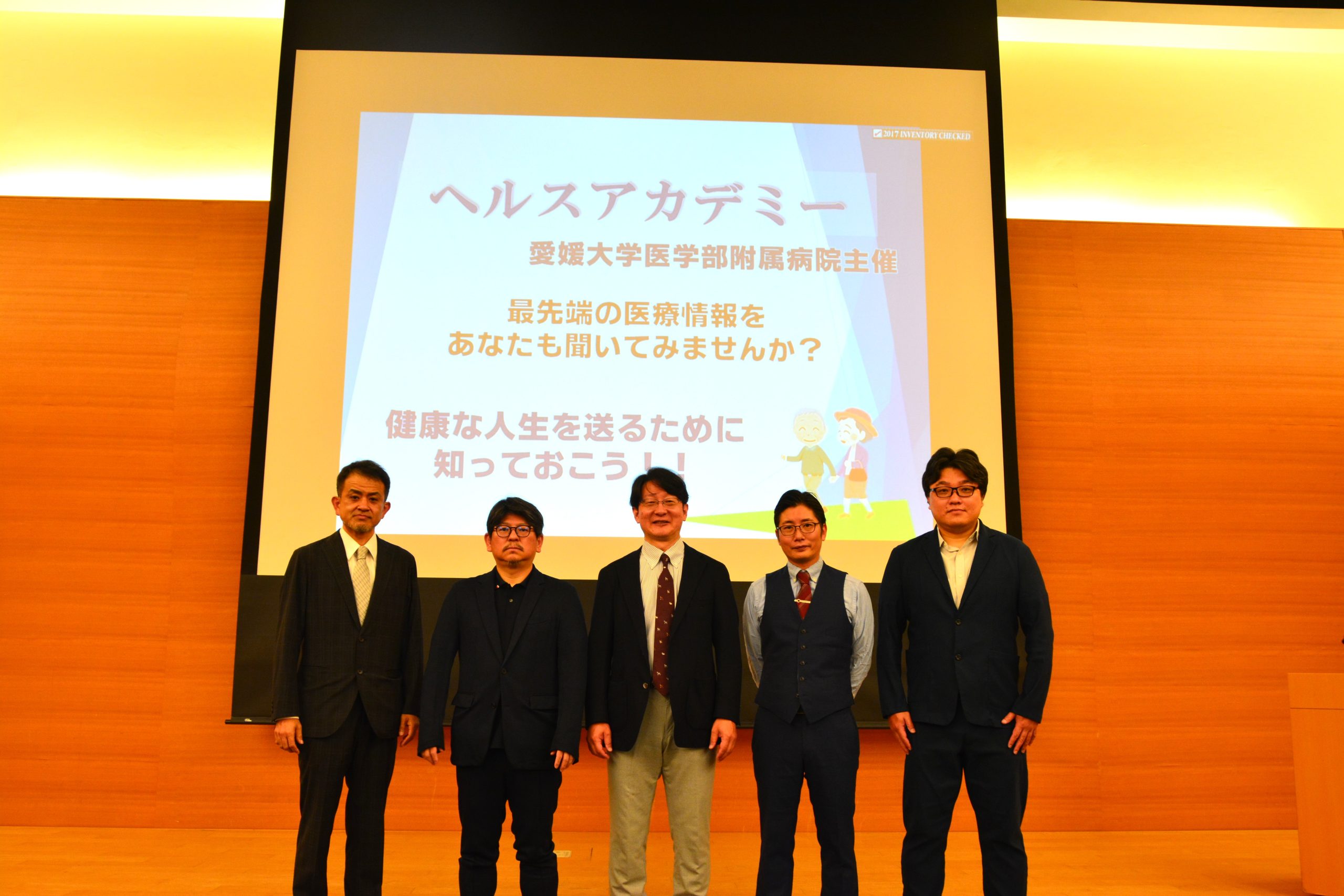 赤本 愛媛大学 医学部 1995年～2023年 29年分 赤本 愛媛大学 医学部 