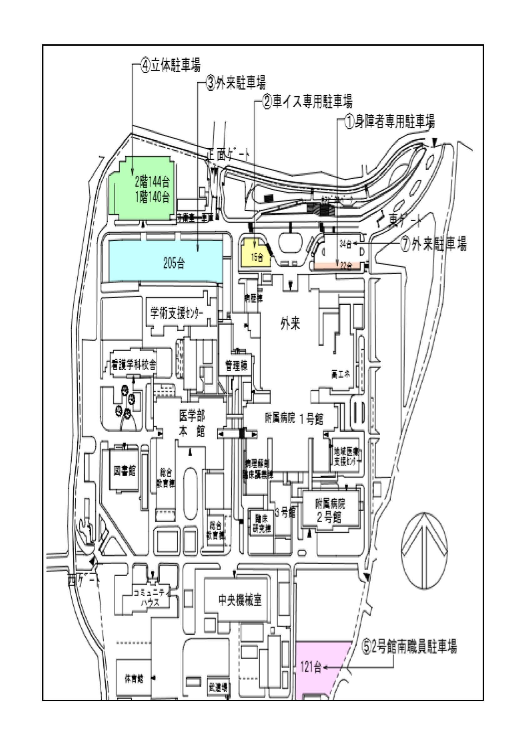 立体駐車場等整備工事に伴う駐車場の使用について 6月22日更新 愛媛大学医学部附属病院 立体駐車場等整備工事に伴う駐車場の使用について 6月22日更新 愛媛大学医学部附属病院