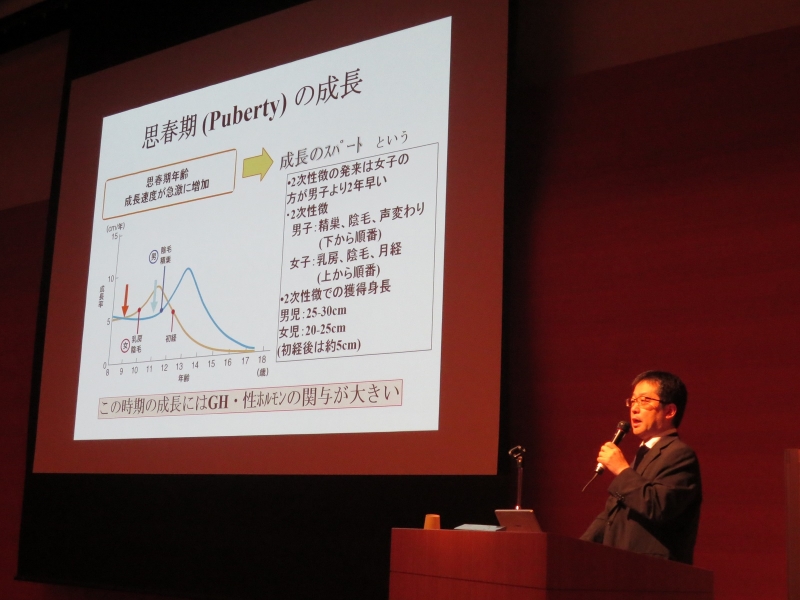 講演の様子