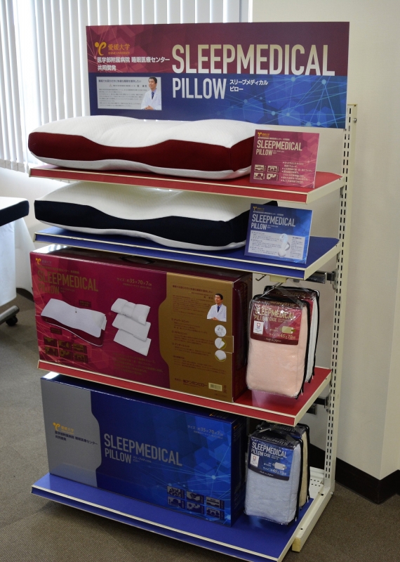 快適な寝心地を実現させる枕「SLEEPMEDICAL PILLOW」