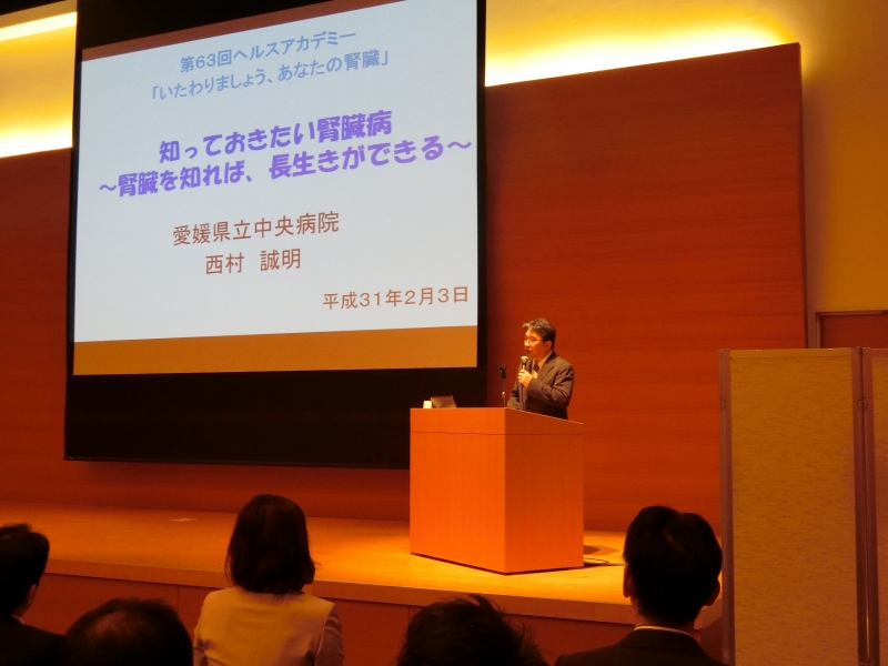 愛媛県立中央病院西村病院長の講演